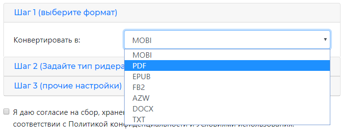 Что представляют собой файлы форматов pdf djvu